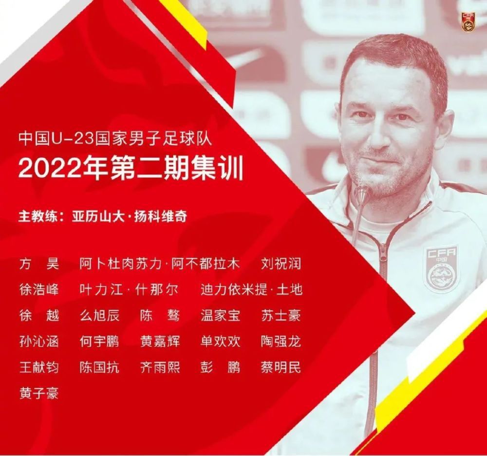 国米1-0领先博洛尼亚加时赛第21分钟，博洛尼亚的角球，利科扬尼斯开向后点，皮球在出底线前被勾了回来，别克马破门！